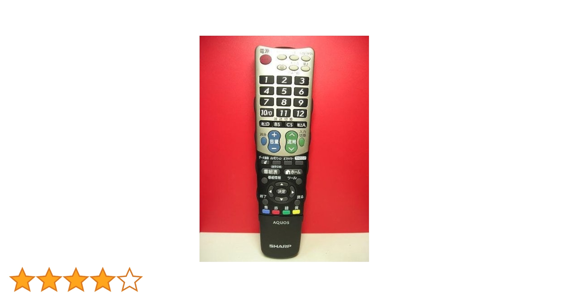 Amazon.co.jp: シャープ 液晶テレビ用 リモコン GA933WJSA